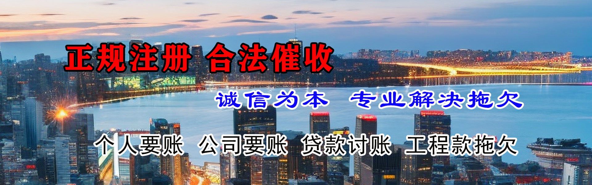 响水清帐公司